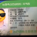 미래가축인공수정소 이미지