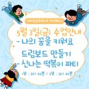 와이비엠잉글루영;수학원