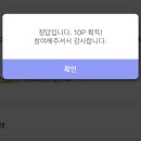테크메이트