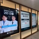 시온안과의원 네이버블로그