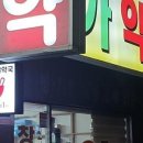 창가약국 이미지