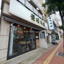 파주 꽃돼지네 삼겹살 맛집