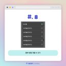 바디채널 삼계점 이미지