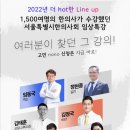 임동국한의원 이미지