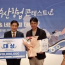 주식회사 바이오션