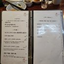 음식이 맛있었던 사당 이자카야 우미노식탁 솔직후기