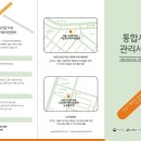 시흥시 건강가정.다문화가족 지원센터 이미지