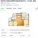 산척동 금강2차 이미지