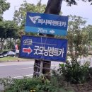 굿모닝렌트카 이미지