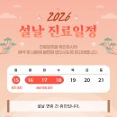 오브디의원 네이버블로그
