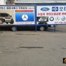 에프엠모터스 이미지