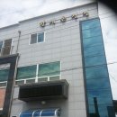 다옴리조트펜션 | 숙식 서천청소년수련관 서천유스호스텔 서천휴리조트펜션 서천다옴펜션 - 서천카드체크기 설치후기