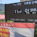 뚝방게스트하우스 이미지