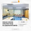 나에게 필요한 이미지 메이킹, 퍼스널 컬러 | [퍼스널컬러 출강] 보육교직원 워크숍: 퍼스널컬러를 활용한 이미지메이킹