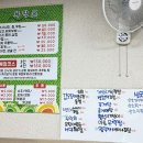 오계절포차 이미지