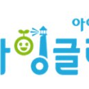 등대영어교습소