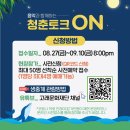 고래문화재단 네이버블로그