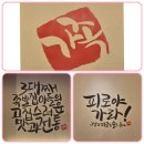 진족발 | [익산 동산동 맛집] 12년 내공의 '가장맛있는족발' 동산점: 잘 삶아진 족발과 맛있는 된장국 솔직 후기!