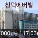 창덕치과의원 네이버블로그