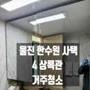 북면184 이미지
