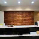 정용래한의원 이미지