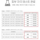 러브제이네일
