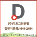 그린게이트(주)