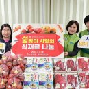 새빛유통 이미지