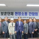 동구보훈복지회관 이미지