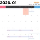 도쌤영어학원 | [아라동 영어학원] 제주 초등 겨울방학, 영어 실력은 올리고 점심 걱정은 덜고! 남광초 앞 랭클 어학원...