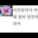 태극사 이미지