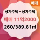 황금토지공인중개사사무소 이미지