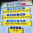 여수국동 해물삼합맛집■늘푸른섬바다■해물탕■현지인찐맛집