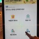 에이에이짐 이미지