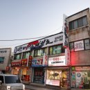 용인대석사태권도장 이미지