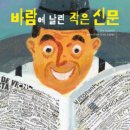 작은신문