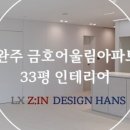 주식회사디자인하이츠 이미지