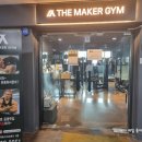 GS더프레시 울산구영점 이미지