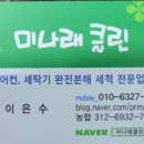 청솔약품 이미지
