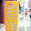 계단칼국수 이미지