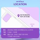 고스트비치