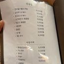 양선비 - 동래구 중앙대로1367번길 32-7 | 양선비