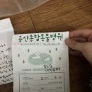 두류동물병원 이미지