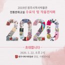 원주시역사박물관_2 이미지