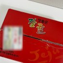 스마트파머 | 달달한 제주감귤 피셔 앤 파머 택배 배송 후기