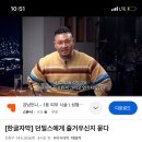 2024,04-28 이태원, 합정(벅벅버거, 위긴티식스, 이가네양꼬치)