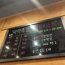 로데오프라자 | 인천 구월동 맛집 밥집으로 맛있는 간장돼지갈비찜 짚신매운갈비찜 구월로데오점 후기