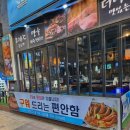 쏘삼208시흥배곧점