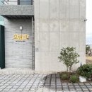 호랑가