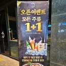 대풍회초밥 | 내돈내산 강서구청 숙성회 스시 맛집 '대풍' 가격 퀄리티 모듬숙성 존맛찐후기